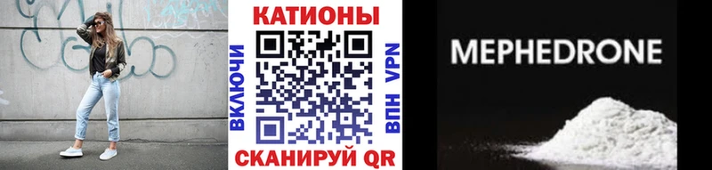 МЕФ Шелехов