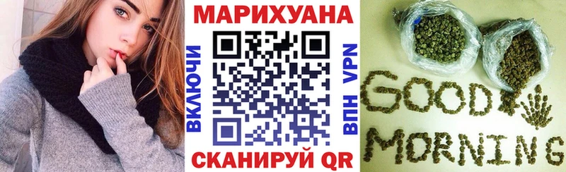 Купить наркоту Шелехов АМФ МЕФ Псилоцибиновые грибы ГАШ