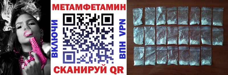 Амфетамин VHQ купить наркотики цена Шелехов
