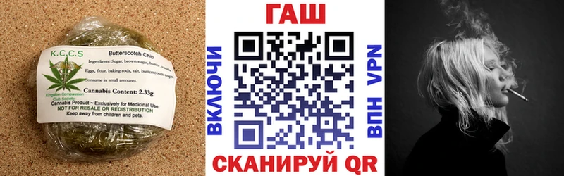 Печенье с ТГК марихуана  KRAKEN как войти  Шелехов 