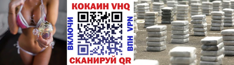 КОКАИН Columbia  Шелехов 