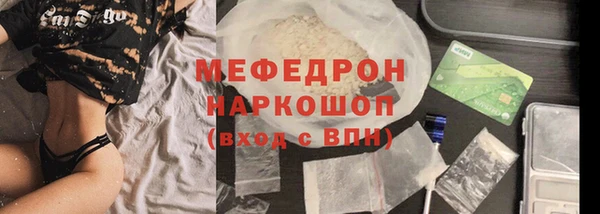 альфа пвп VHQ Аркадак