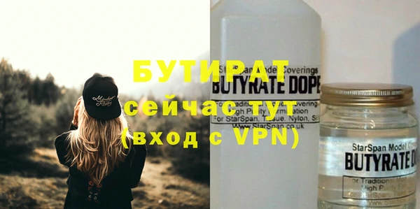 альфа пвп VHQ Аркадак