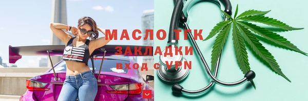 прущая мука Слюдянка
