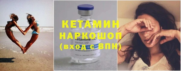 прущие крисы Армянск