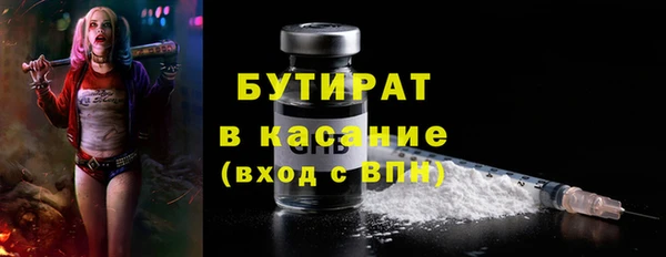 альфа пвп VHQ Аркадак