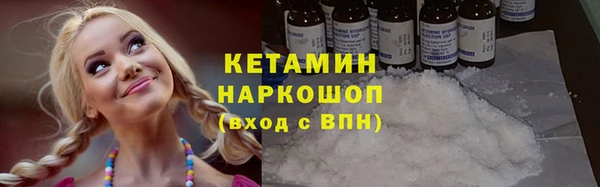 альфа пвп VHQ Аркадак