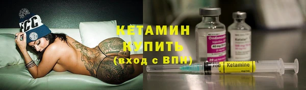 прущие крисы Армянск