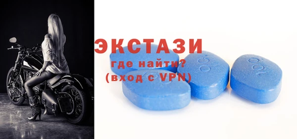 прущие крисы Армянск
