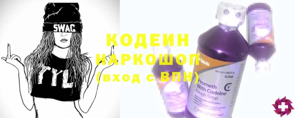 МДМА Снежинск