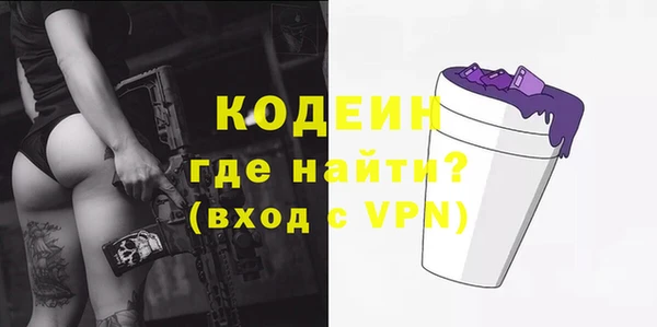 прущие крисы Армянск