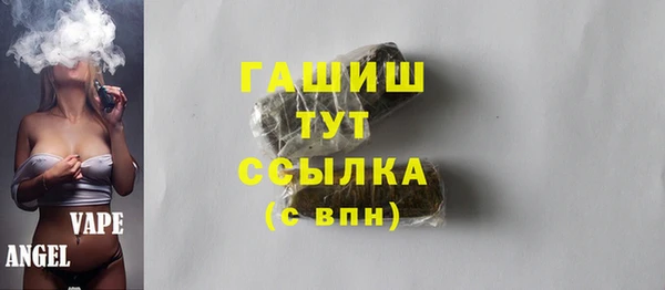 прущие крисы Армянск