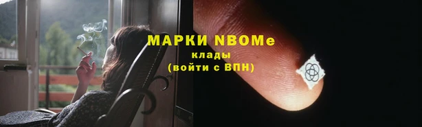 прущая мука Слюдянка