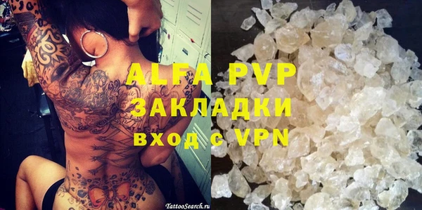 альфа пвп VHQ Аркадак