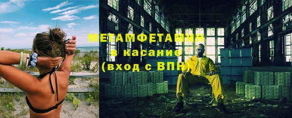 МДМА Снежинск