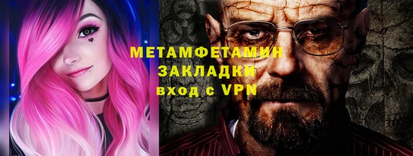 альфа пвп VHQ Аркадак