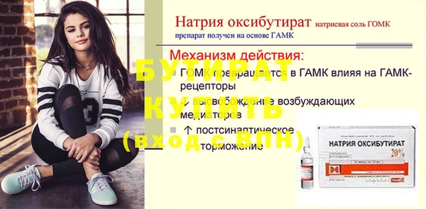 альфа пвп VHQ Аркадак