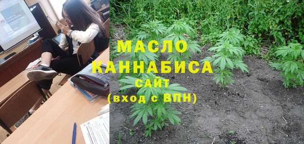 прущие крисы Армянск
