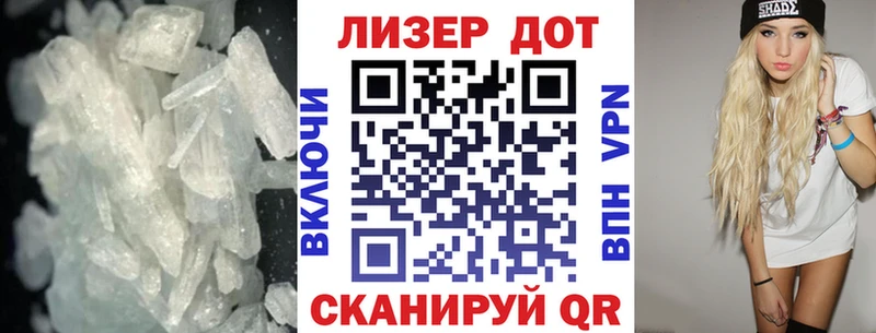 kraken ссылки  Шелехов  LSD-25 экстази ecstasy 