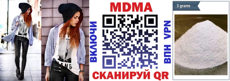 МДМА Molly  Шелехов 