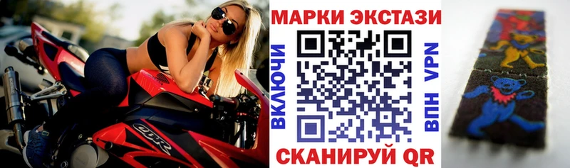 сколько стоит  Шелехов  Марки N-bome 1,8мг 