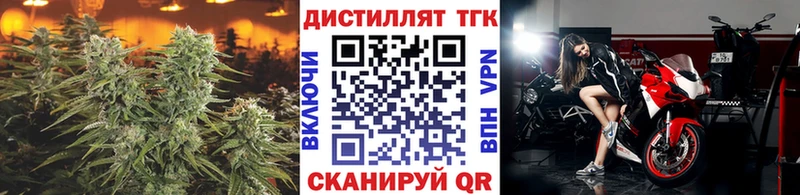 где купить наркоту Шелехов ТГК гашишное масло