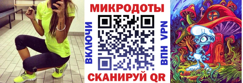 Галлюциногенные грибы MAGIC MUSHROOMS  Шелехов 